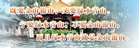 《山東省2023年大氣、水、土壤環(huán)境質(zhì)量鞏固提升行動方案》之土壤篇